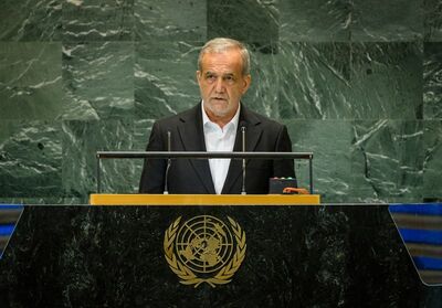 ساعت دقیق سخنرانی پزشکیان در مجمع عمومی سازمان ملل 