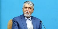 آخرین وضعیت رفع ممنوعیت برخی هنرمندان از زبان وزیر