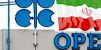 روند افزایشی تولید نفت ایران برمبنای توافق اوپک