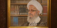  آیت الله مکارم شیرازی عزادار شد