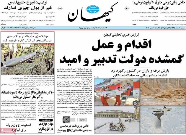 jaaar.com-kayhan