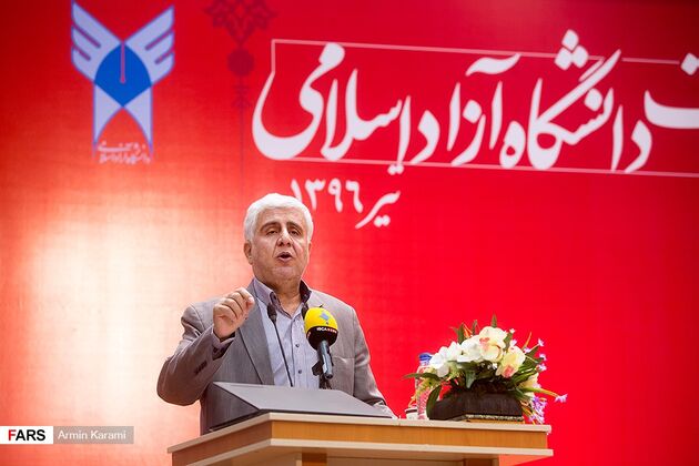 مراسم تودیع و معارفه سرپرست دانشگاه آزاد اسلامی