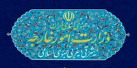 واکنش فوری تهران به ادعاهای مطرح شده در نشست وزرای خارجه اتحادیه عرب 