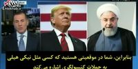 دردسر کاخ سفید؛ ترامپ انتظار داشت ایران نیز از برجام خارج شود