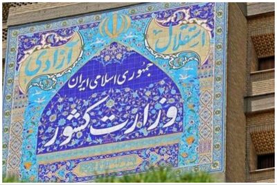 مهدی موسوی مشاور وزیر و رئیس مرکز حراست وزارت کشور شد