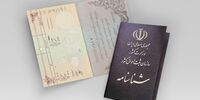 این زن بعد از 27 سال دارای شناسنامه شد/ ماجرا چه بود؟
