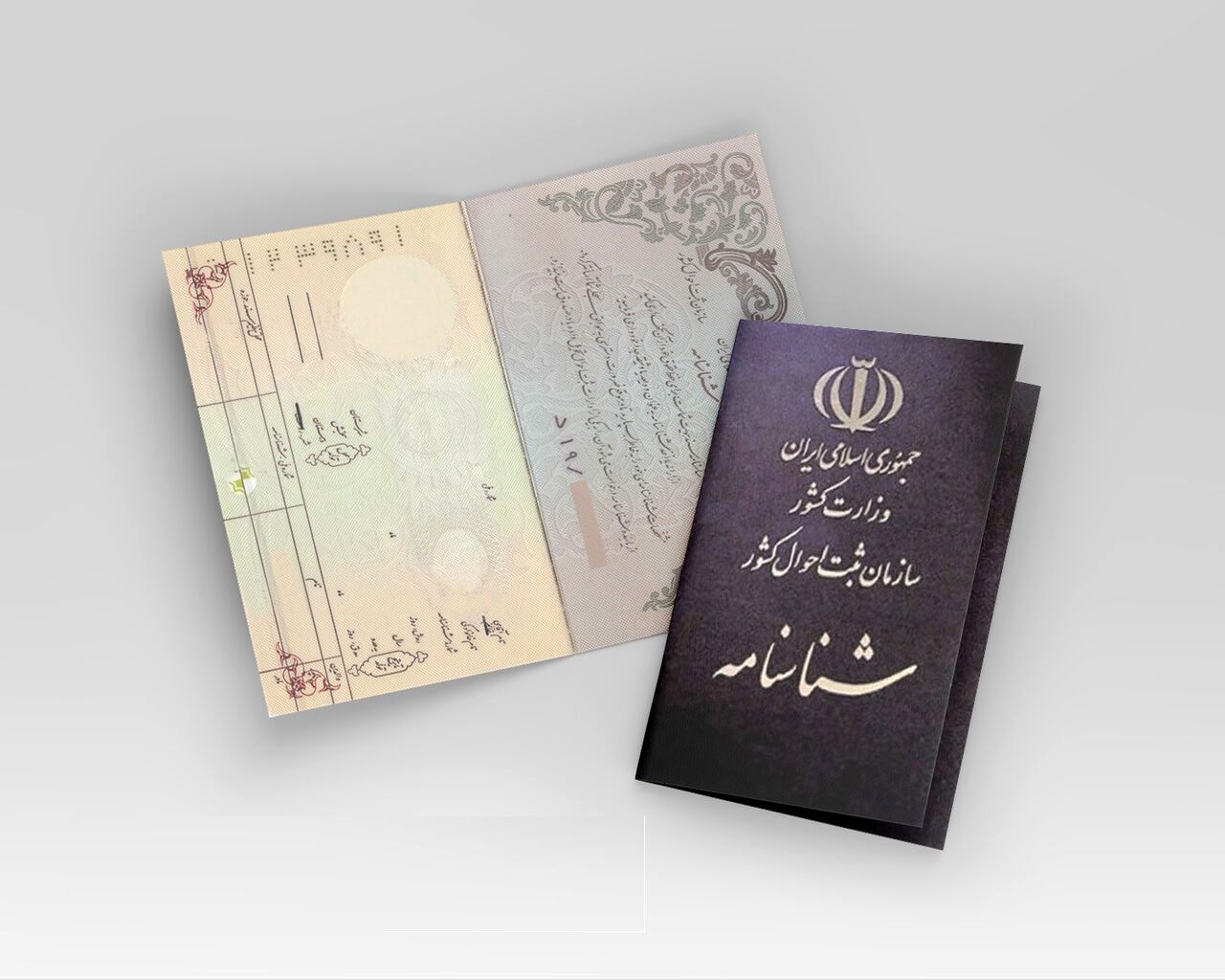 پرطرفدارترین نام‌های ایرانی در سال 1402