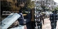 دلار منتظر یک شوک/سکه مرز حساس را از دست داد