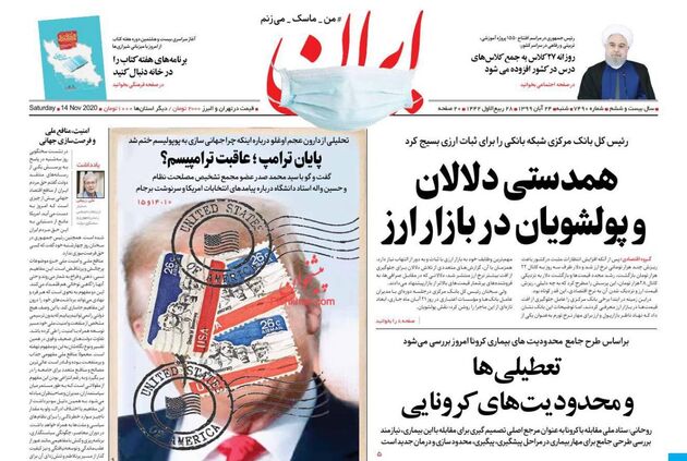 Iran