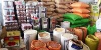 عرضه کالاهای اساسی با قیمت تنظیم بازار در ایستگاه‌های مترو