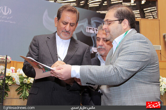 همایش روز صنعت‌و‌معدن (گزارش تصویری)