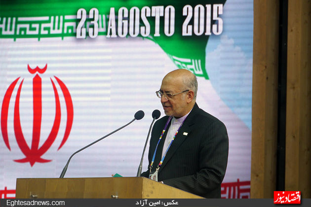 روز ملی ایران در اکسپو 2015 میلان (گزارش تصویری)