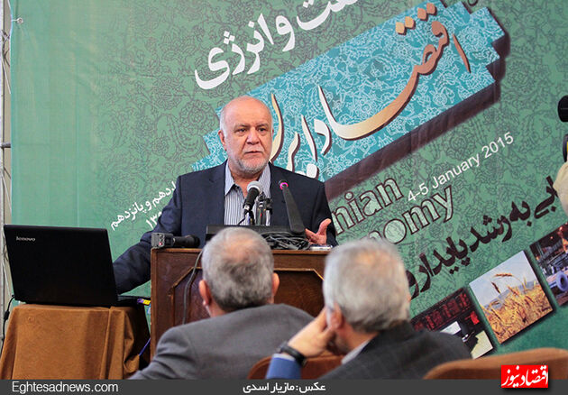 گزارش تصویری نخستین همایش اقتصاد ایران