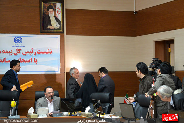 نشست خبری در بیمه مرکزی (گزارش تصویری)