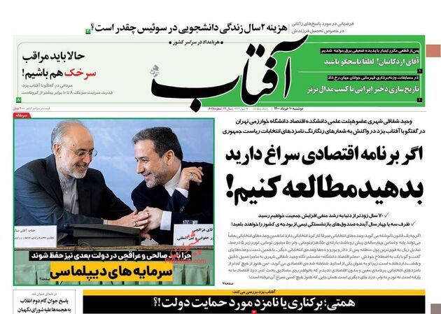 AftabYazd