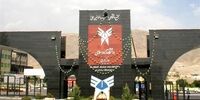 زمان ثبت نام و انتخاب واحد دانشگاه آزاد اعلام شد