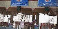 عوارض اتوبان تهران- قم باید به ۱۵۰۰ تومان برسد