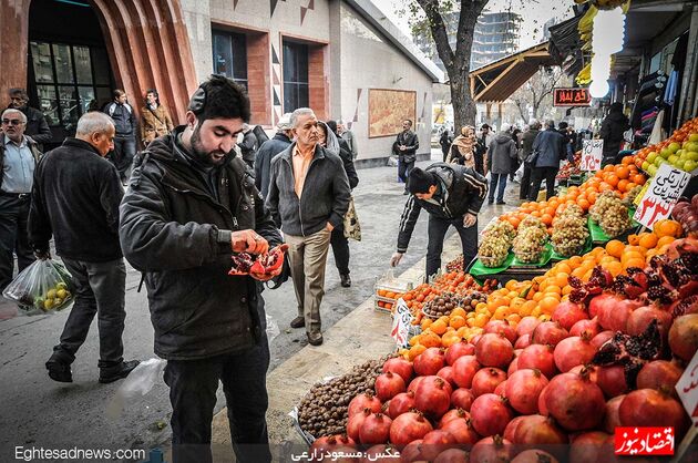 بازار تجریش تهران، 2 روز پیش از یلدا(گزارش تصویری)