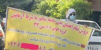 نوشته تکان‌دهنده و دردناک در دست پدر ۳۳ساله+عکس
