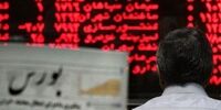 6 ریسک بازار سهام در سال 96