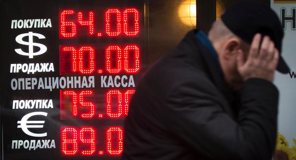 کاهش شدید نرخ رشد اقتصاد روسیه در سال 2014 / پایین ترین نرخ رشد از سال 2009