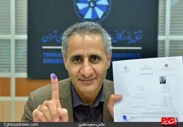 امروز چه کسانی کاندیدای انتخابات اتاق شدند؟ + گزارش تصویری