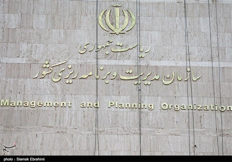 سازمان مدیریت دوپاره می‌شود؟/ احتمال بازگشت به ساختار 2 سازمانی «امور اداری» و «برنامه و بودجه»