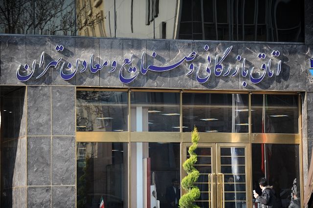 کورس انتخابات اتاق رسما آغاز شد