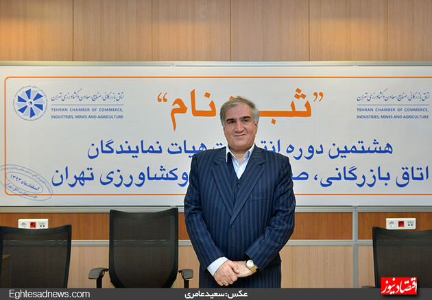 گزارش تصویری اولین روز ثبت‌نام انتخابات اتاق بازرگانی