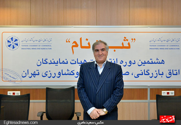 گزارش تصویری اولین روز ثبت‌نام انتخابات اتاق بازرگانی