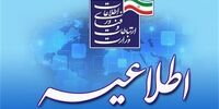 واکنش وزارت ارتباطات به محدودسازی برنامه‌های ایرانی توسط گوگل
