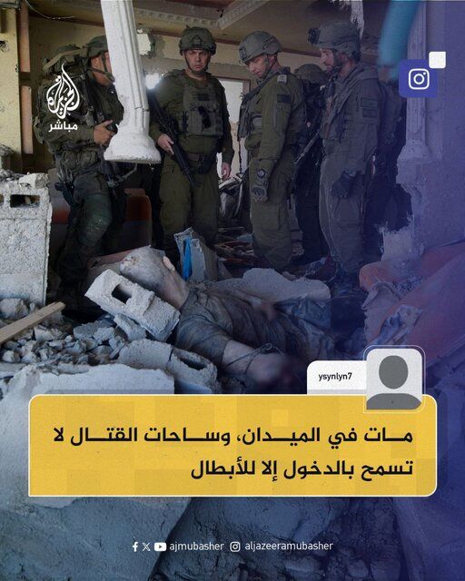 تصویری جدید از لحظه شهادت یحیی السنوار 4