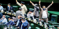 نظام‌الدین موسوی: هیات رئیسه مجلس باید نظر نهایی را بدهد