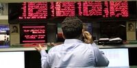 وزارت اقتصاد خبر داد؛  تشکیل بزرگترین صندوق سرمایه گذاری بورسی ایران/ فروش ۵.۸ هزار میلیاردی ETF