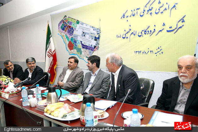 هم‌اندیشی چگونگی آغاز به کار شرکت شهر فرودگاهی امام خمینی(ره) (گزارش تصویری)