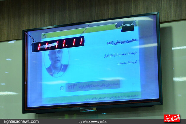 حواشی تصویری انتخابات امروز ریاست اتاق ایران 2
