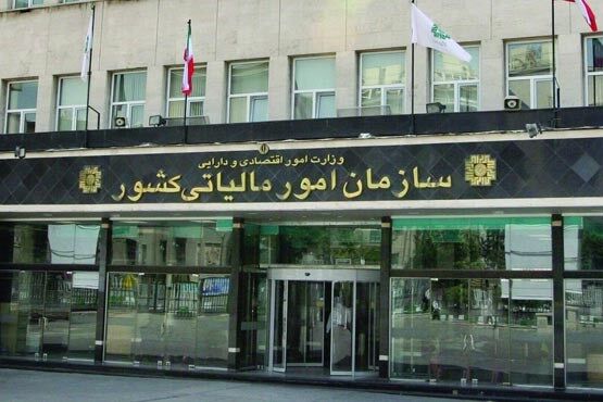 اولتیماتوم سازمان مالیات به شرکت هایی که فرار مالیاتی کردند
