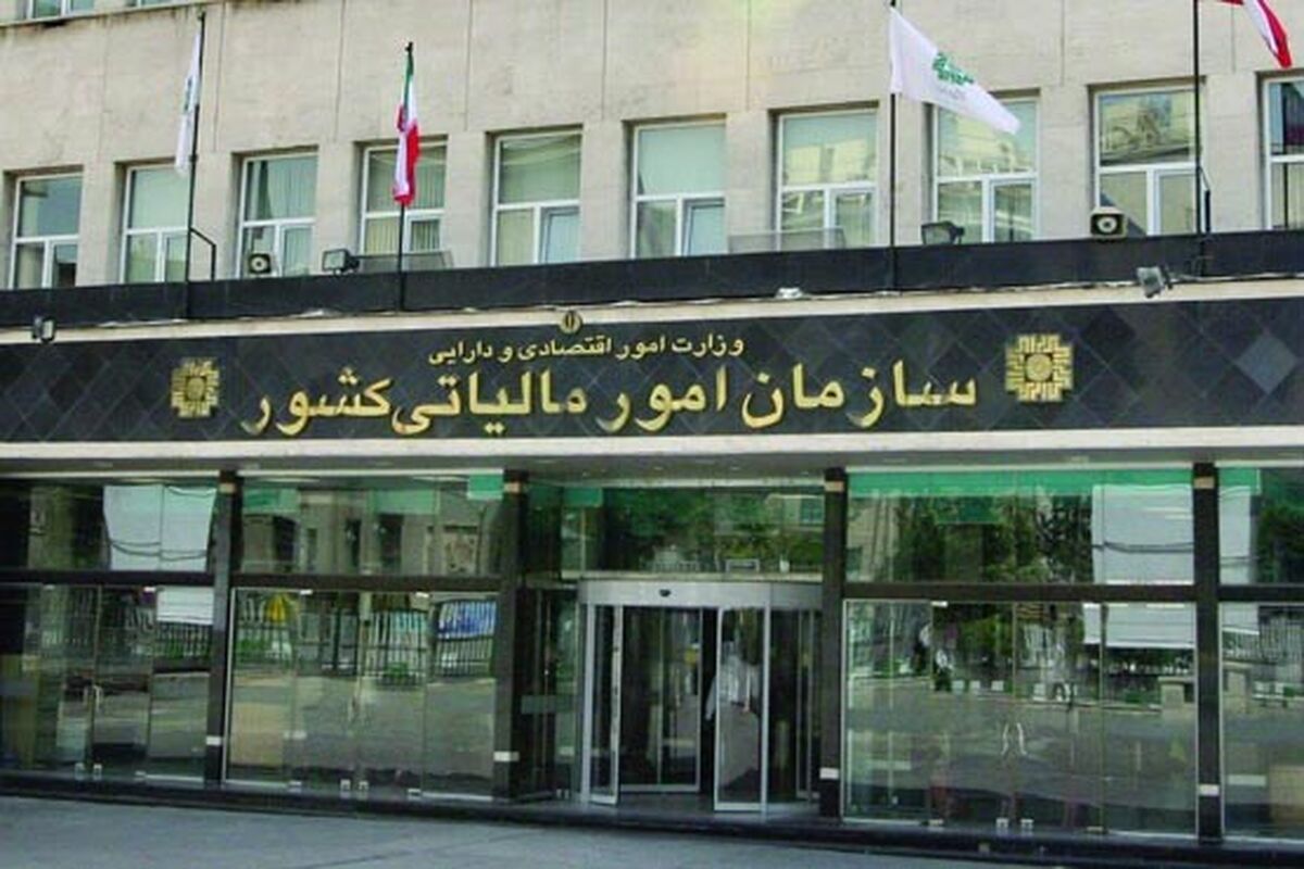 خبر سازمان امور مالیاتی درباره مشاغل آسیب‌دیده از کرونا
