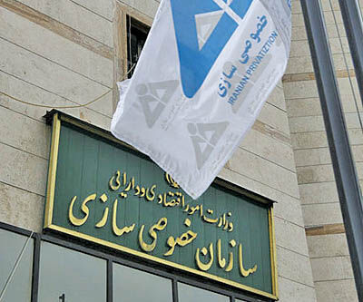 خارجی‌ها می‌توانند 100 درصد سهام بنگاه‌های دولتی را بخرند