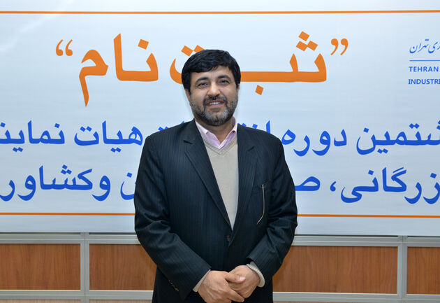 حواشی تصویری روز پایانی ثبت‌نام انتخابات اتاق تهران