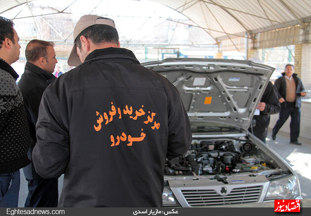 گزارش تصویری بازار دست‌فروشی پراید در تهران