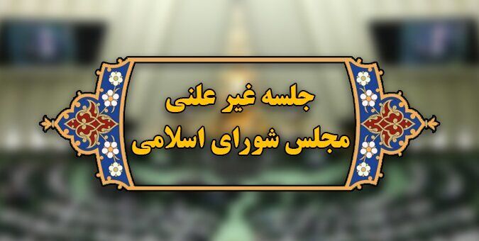 جزئیاتی از جلسه وبیناری مجلس با حضور وزیر نفت/ مجلس با افزایش قیمت سوخت مخالفت کرد
