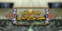 جزئیاتی از جلسه وبیناری مجلس با حضور وزیر نفت/ مجلس با افزایش قیمت سوخت مخالفت کرد