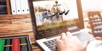روش‌های استعلام مبلغ سود سهام عدالت

