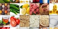 لیست قیمت جدید کالاهای اساسی منتشر شد + جدول