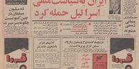 تکذیب خبر خرید سکه توسط شهرداری/ استقراض 55 میلیارد تومانی دولت از بانک مرکزی! 
