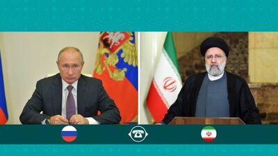 جزئیاتی مهم از گفتگوی تلفنی رئیسی و پوتین