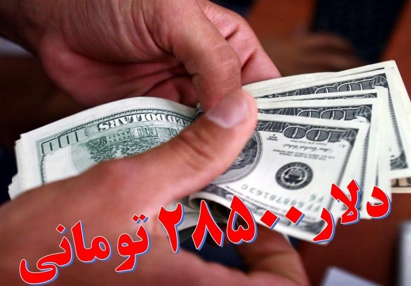 این وزارتخانه ها به قیمت کالاهای اساسی با دلار 28 هزار تومان بی توجهی کردند