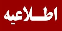 فرودگاه بندرعباس در حملات شب گذشته آسیب دید؟