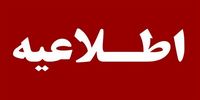 فرودگاه بندرعباس در حملات شب گذشته آسیب دید؟